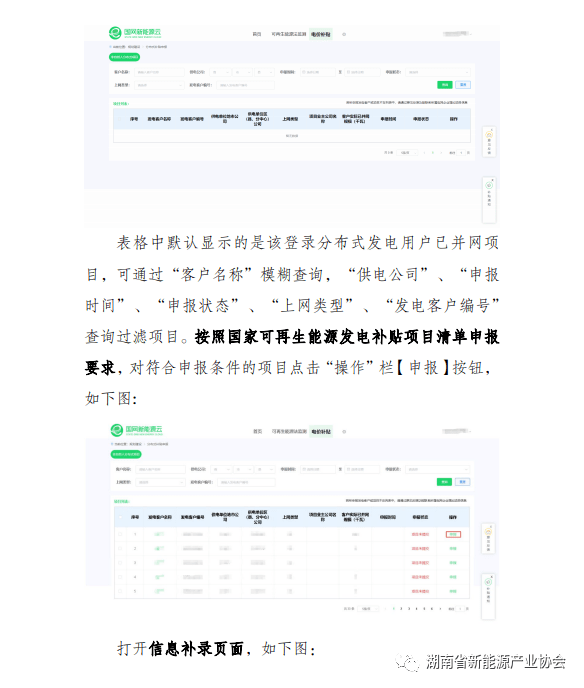 2020北京人口年龄分布_2020年人口年龄分布图(2)