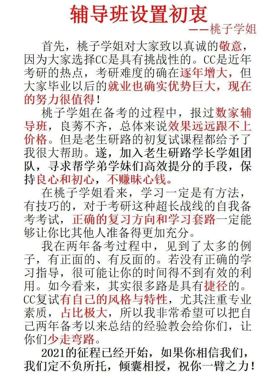 老生简谱_京剧老生图片(3)