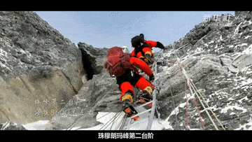 2020年5月27日11时,珠峰高程测量登山队成功登上了珠穆朗玛峰!