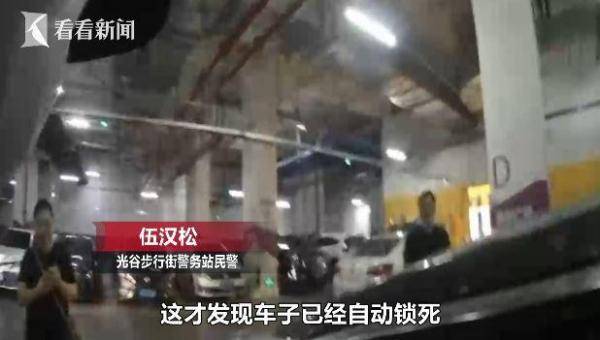 伤口|1岁宝宝被误锁车内 警察蜀黍为救人被划8道伤口