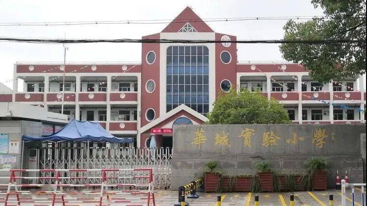 最全秋学期金坛城区小学初中新生入学通告