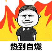 南方@6月南方多地熱得歷史少見，