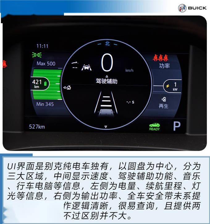 点击进入看图评论