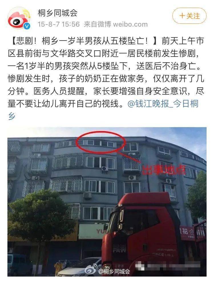 孩子|?17个月婴儿因热水器爆炸死亡:这三大隐患正在威胁孩子的生命安全