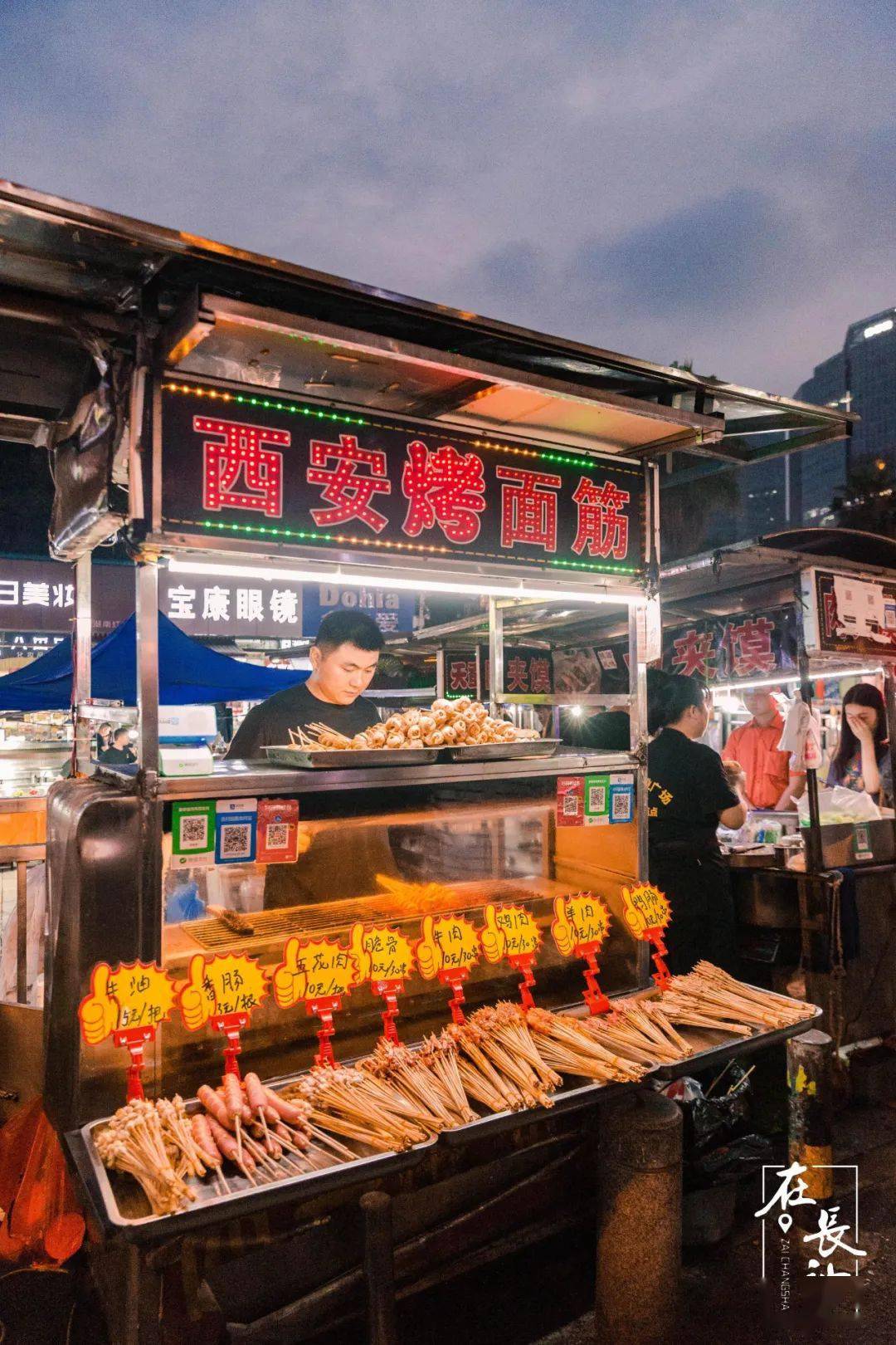 西安烤面筋和铁板鱿鱼一样,是每个夜市和小吃街的标配,不过这家小摊