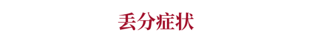 答题|陕西省教育考试院重要提醒！附高考各科常见丢分现象及对策，速了解！刚刚