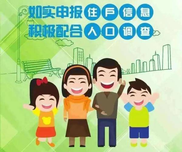 铜仁市人口普查_铜仁市实时人口密度图(2)