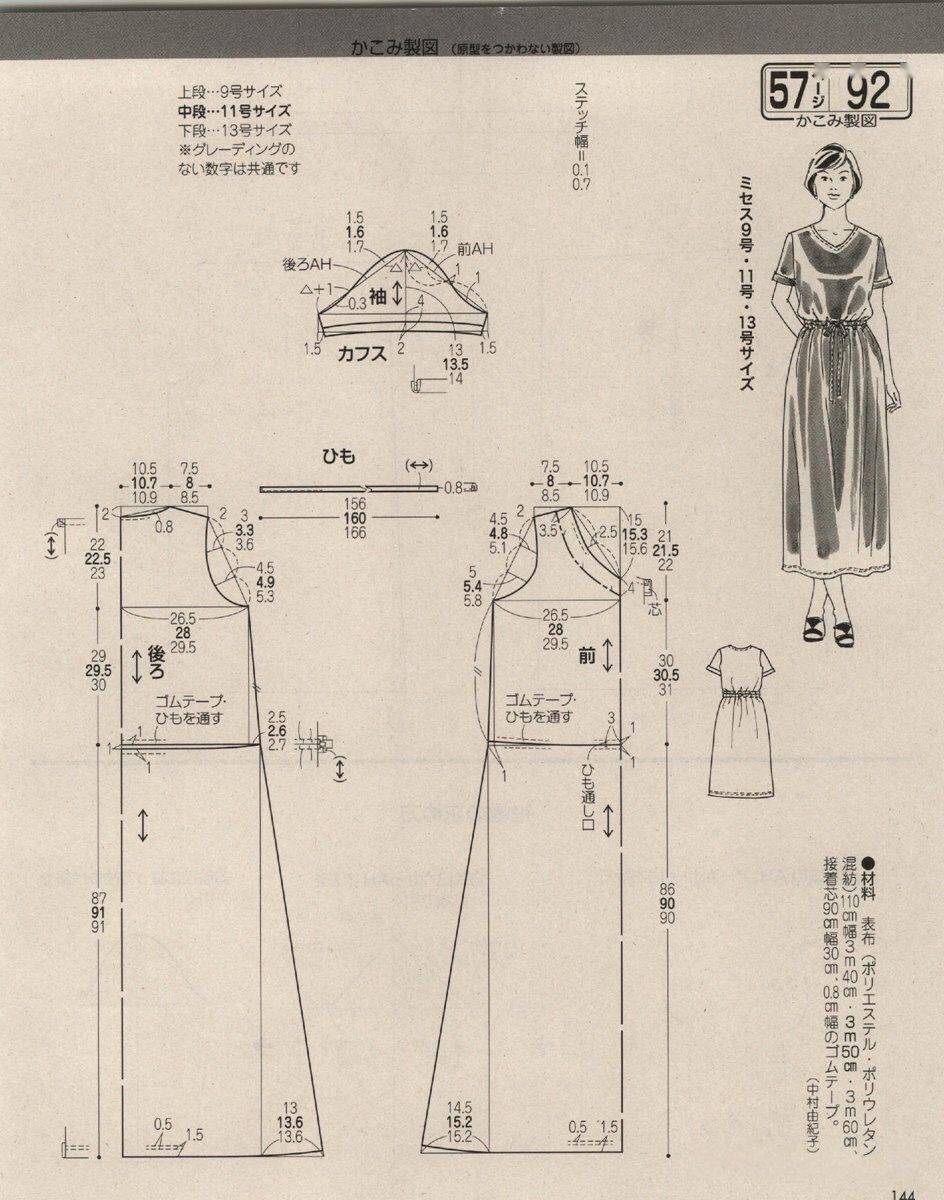 俊美人台(junmeimold) 15年专业定做板房模特.