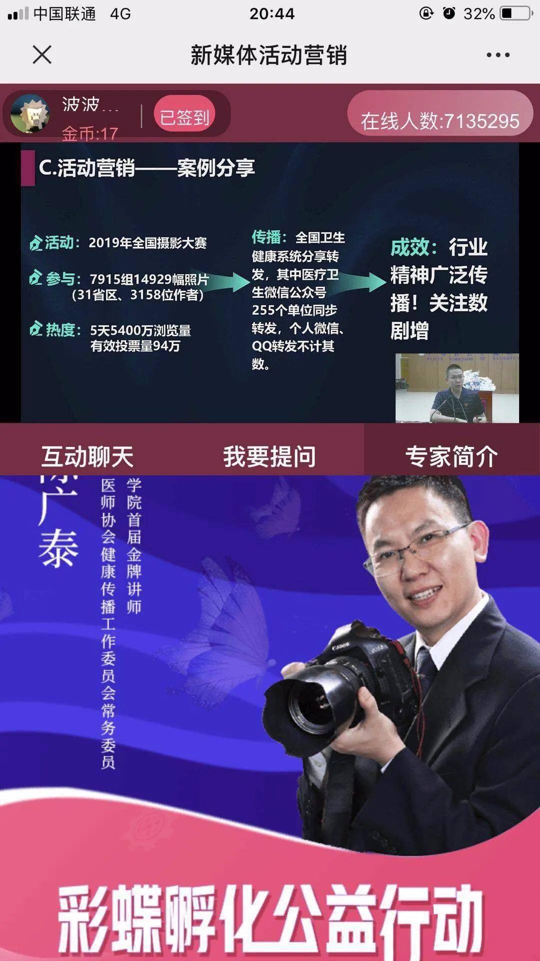 怎么样才能请来媒体报道 5ff15419df0a46a18eb9642e80fdf939.jpeg