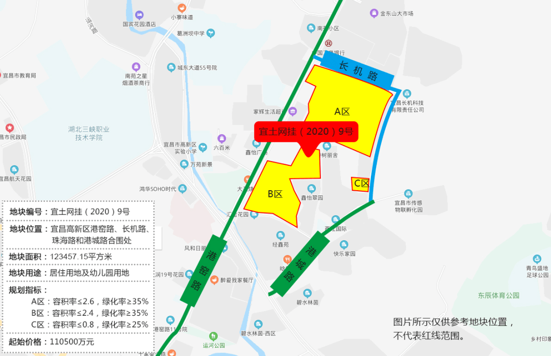 宜土网挂(2020)9号地块位于宜昌高新区港窑路,长机路,珠海路和港城路