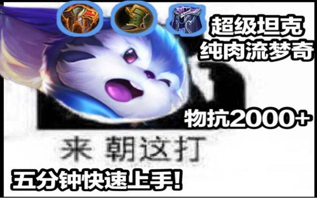 冷门英雄梦奇 6d9e3186fb7a422f8813d55231291dda.jpeg