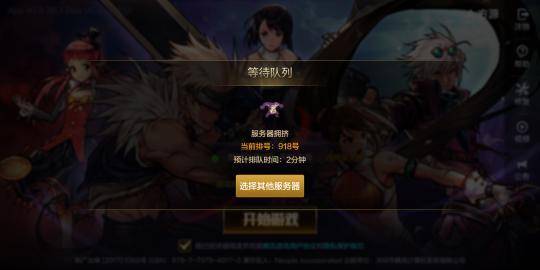 dnf手游账号出售成功的图片