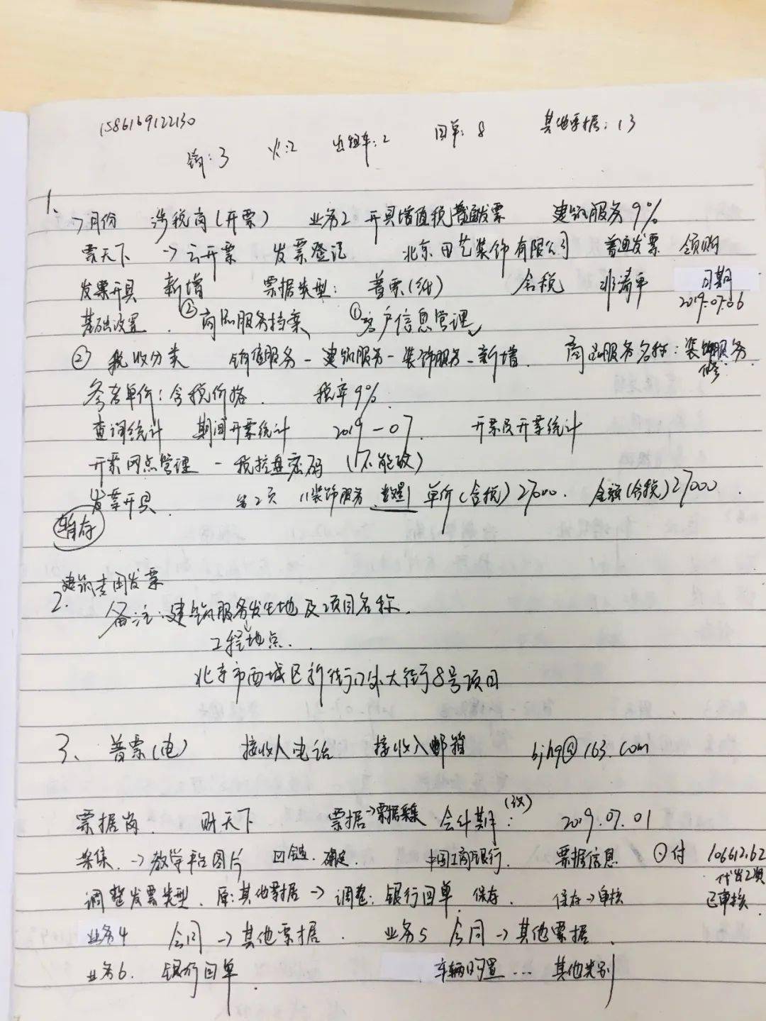 成语什么仰取_仰睡是什么姿势
