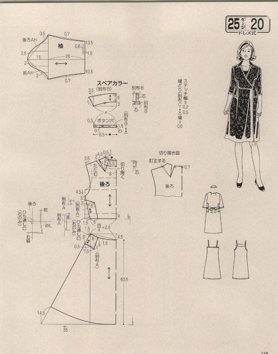 俊美人台(junmeimold) 15年专业定做板房模特.