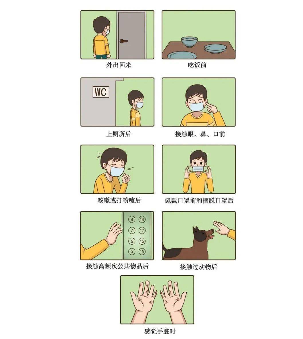 注意防护疫情的温馨提示 ba505d588bfb42eeafb6c9e92c7672f9.jpeg