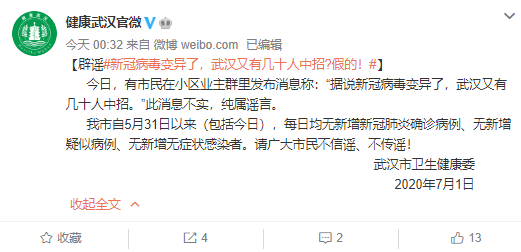 官方回应防疫新十条
 ,官方回应防疫新十条措施