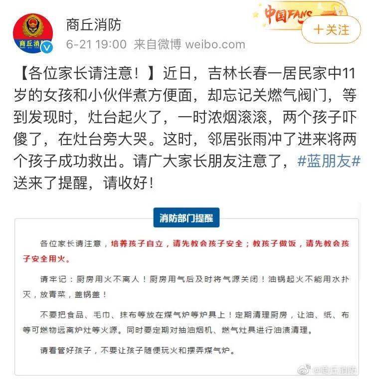 孩子|?17个月婴儿因热水器爆炸死亡：这三大隐患正在威胁孩子的生命安全