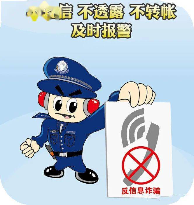 线下防疫情,线上防诈骗——义乌市大陈镇中心幼儿园反