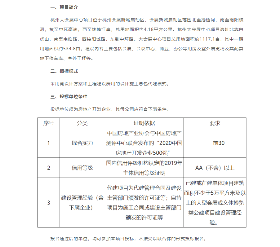 南阳吹GDP_南阳火车站图片(3)