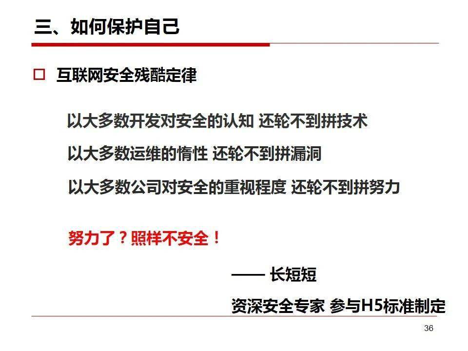 文章配图-34