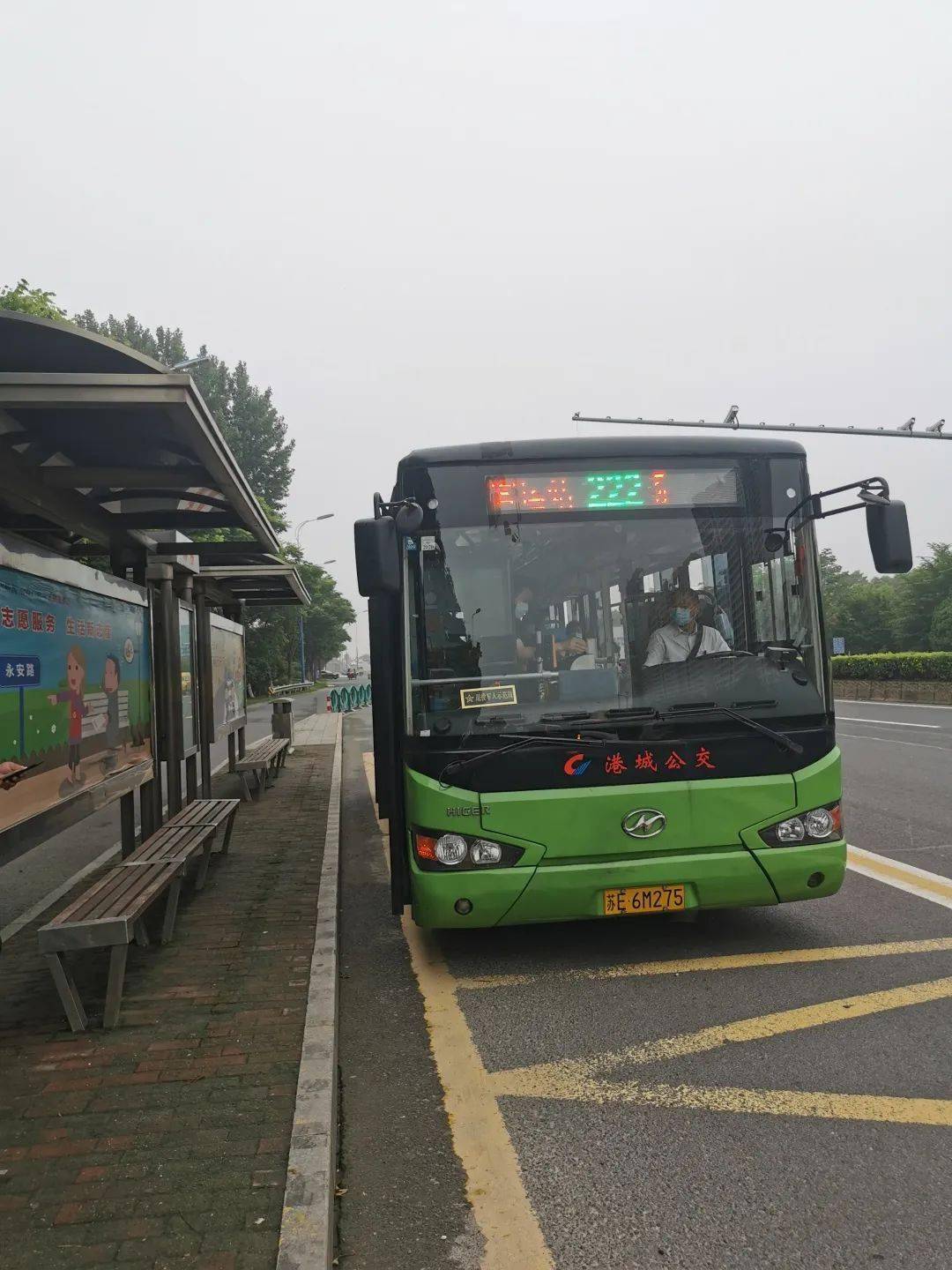 退伍不褪色 | 港城公交打造首条退役军人示范线