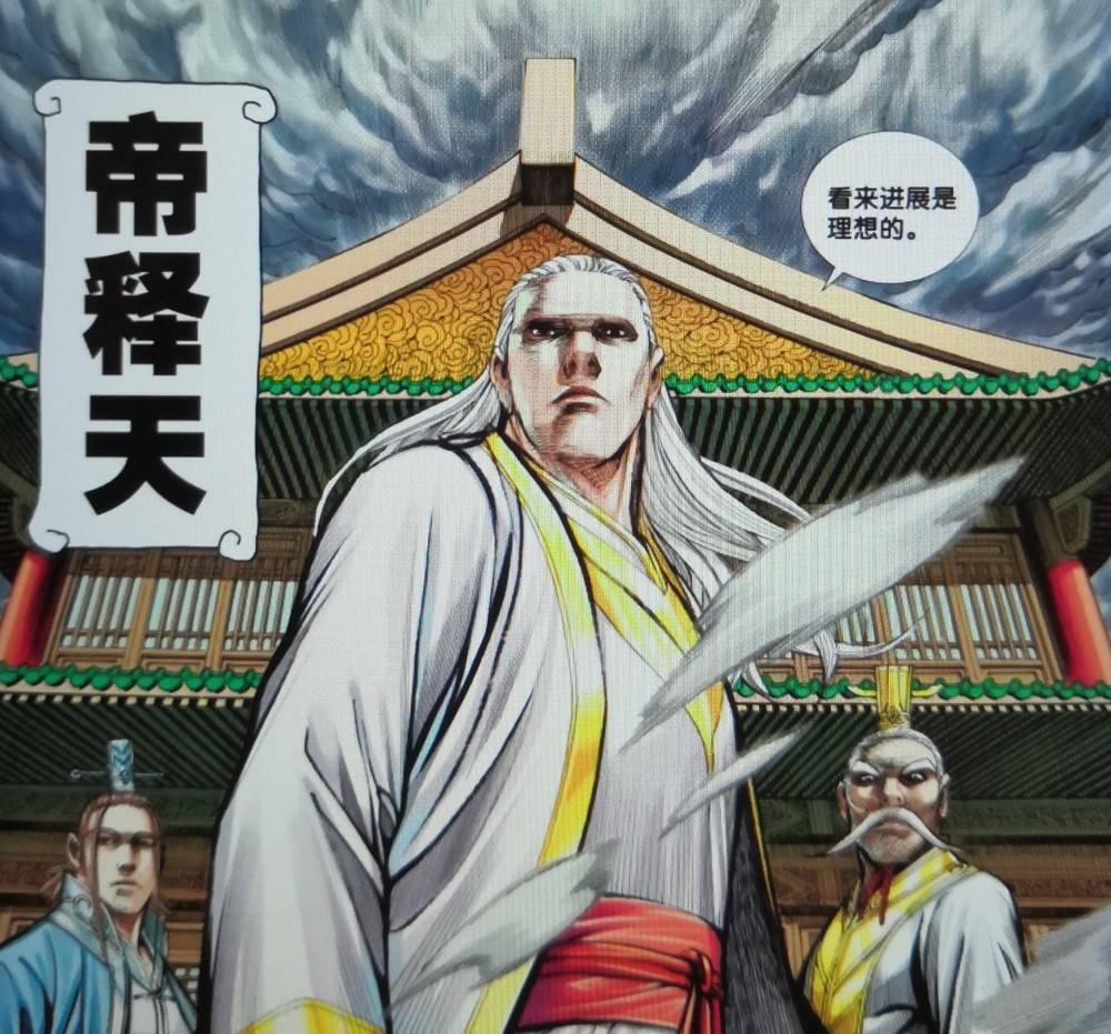 西行纪帝释天斩杀罗侯岳父阿修罗群起反攻罗侯的怒火即将吞噬帝释天