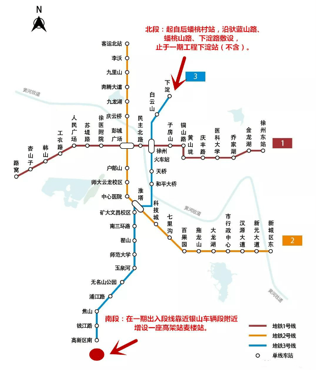 徐州地铁三号线传来好消息!预计2024年底通车试运营