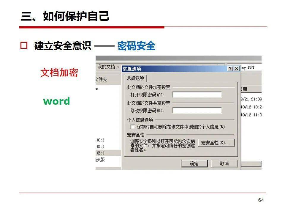 文章配图-62