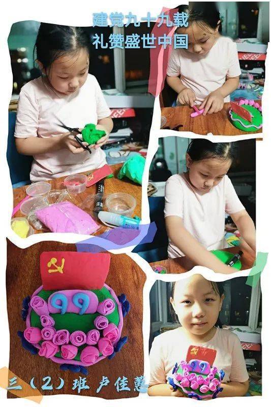 红色基因代代传童心向党声声颂丰师附小少先队抗疫有我争做先锋系列