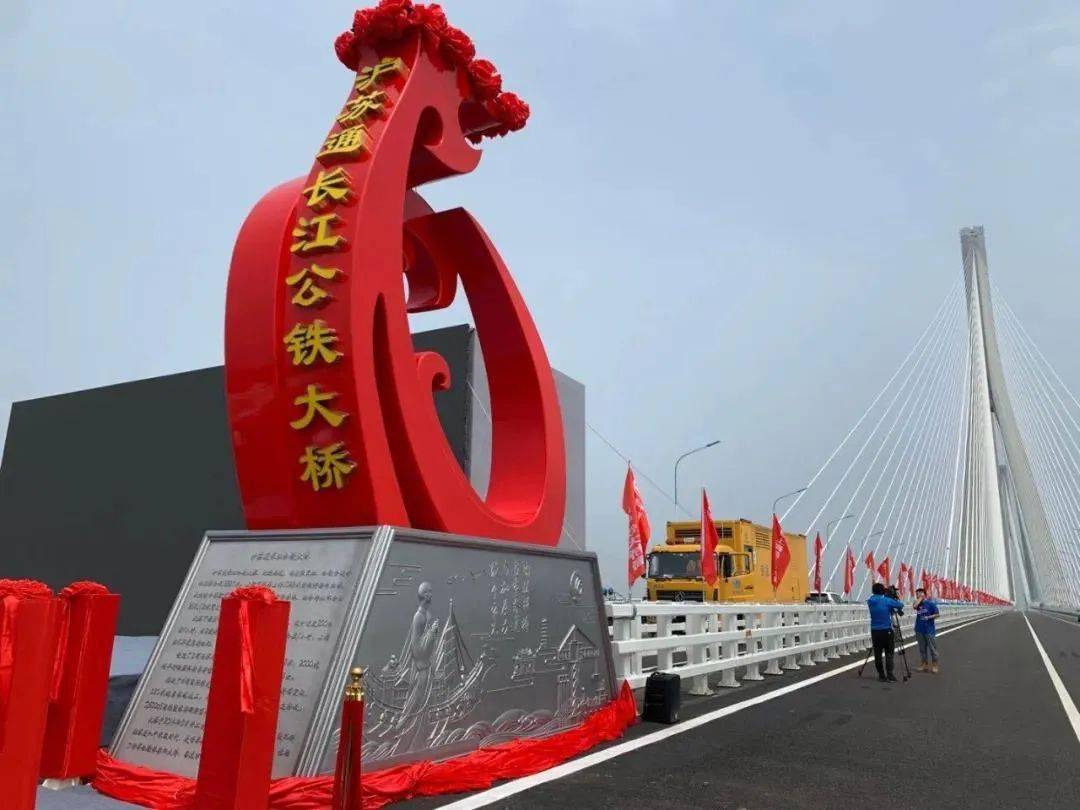 泉源:江苏省交通运输厅、融媒吴江等
