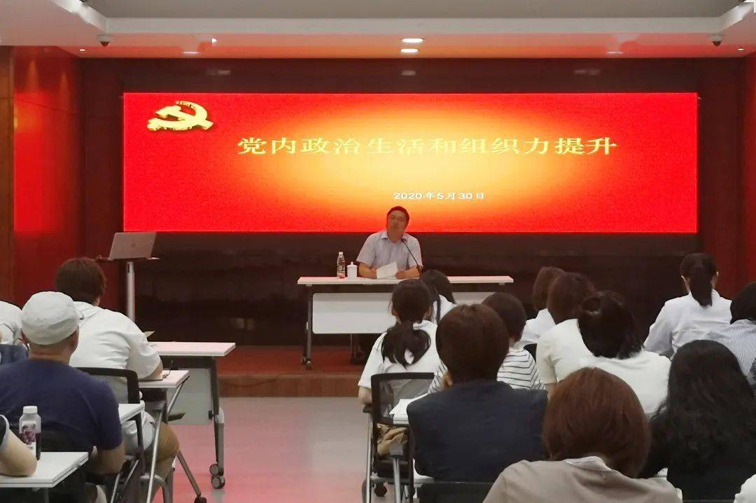 党委组织部扬大附院分党校第一期培训班学员结业了！