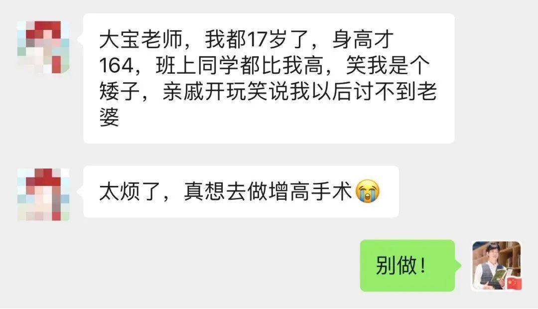 残疾|落下终身残疾！这件事已国家明令禁止，很多家长却还在坑害孩子！少年16万自断双腿