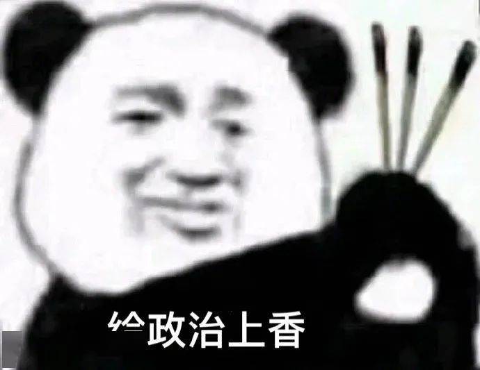 考试表情包