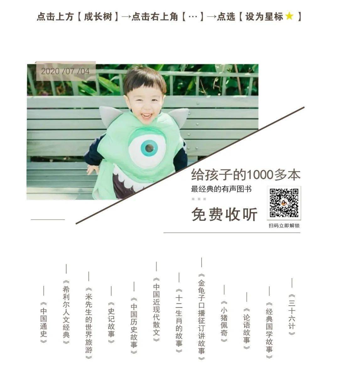 儿子|花了40000多”：别等孩子变丑才后悔“我带儿子看牙