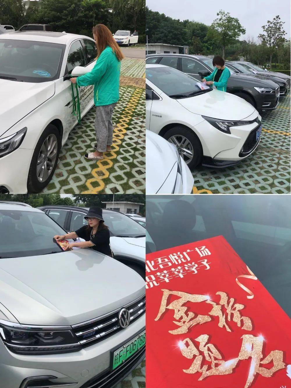 安徽淮北2020高考排名_筑梦高考,爱在护航!2020高考爱心送考正式起航!