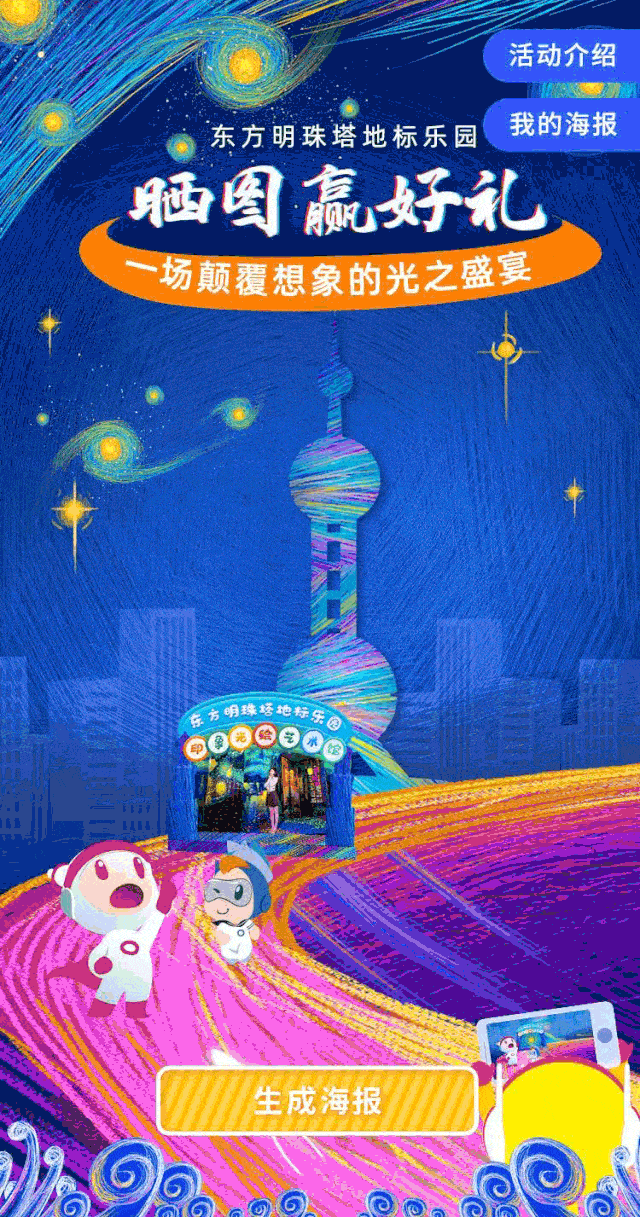 640_1217 竖版 竖屏