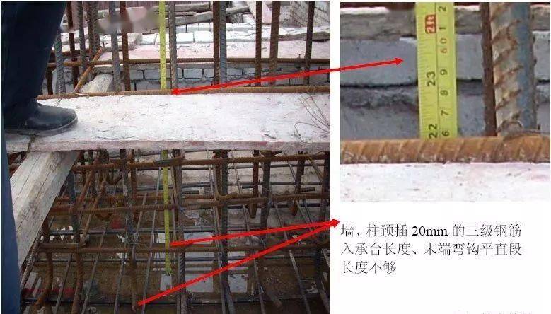 14项钢筋工程质量通病防治及合格标准,重量级好文!值得收藏!