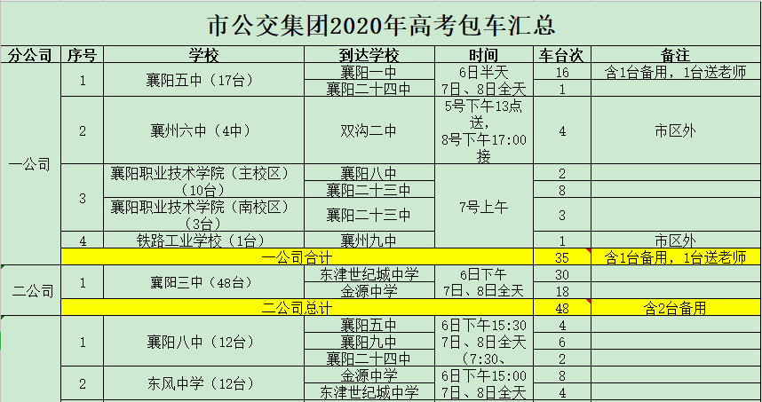 2e3d2b7c1bf046c98cd18307490e5b08.png
