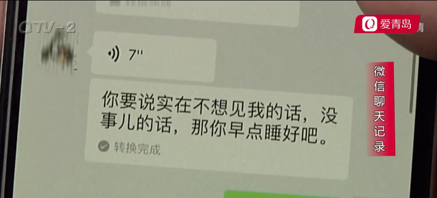 房间|青岛某酒店，22岁女子深夜遭男性朋友骚扰！更可怕的是…