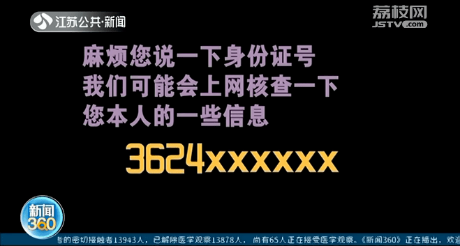 操作|12岁女孩被骗1300元后反手逆袭！9个骗子被连窝端了……