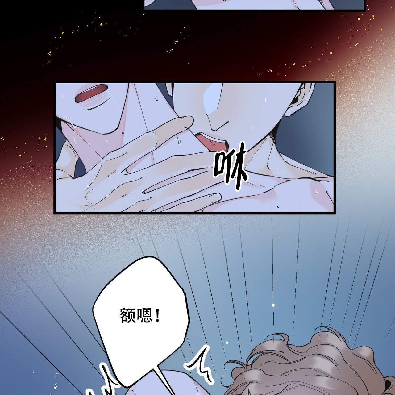 《梦一样的谎言漫画》(韩漫)(全文在线阅读)