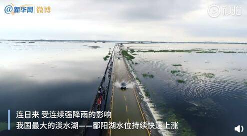 江湖|最美水上公路重现江湖#！网友：自带仙气