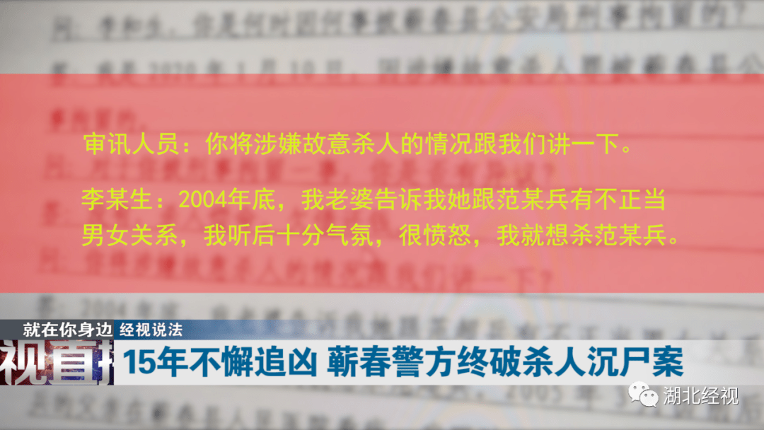 蕲春人口家庭_蕲春一中照片(3)