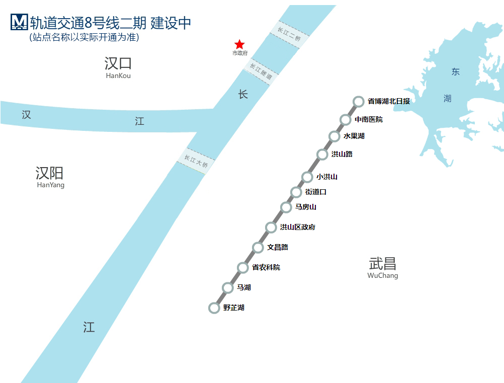 今年年内,武汉地铁8号线二期有望通车运营,武昌又将新增一段地铁线