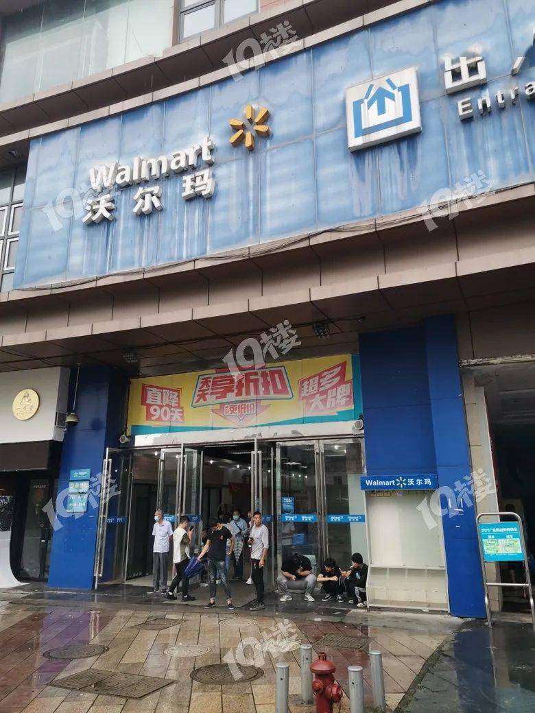 嘉兴中港城沃尔玛明日开始停业?网友纷纷询问 真的假的啊?