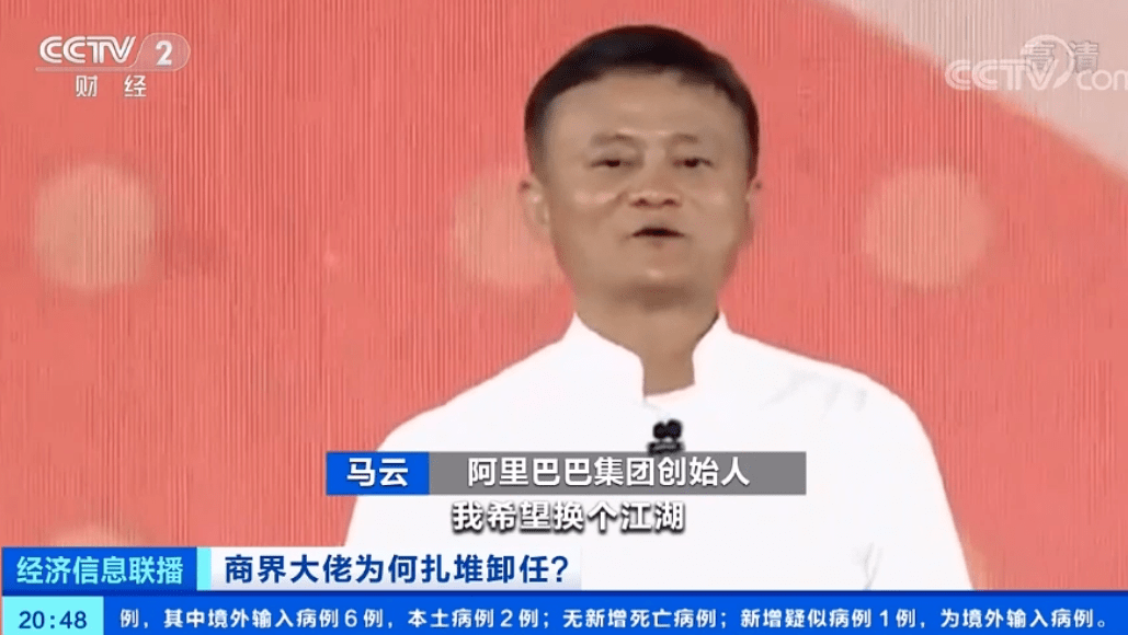 滴滴老总卸任_滴滴打车图片