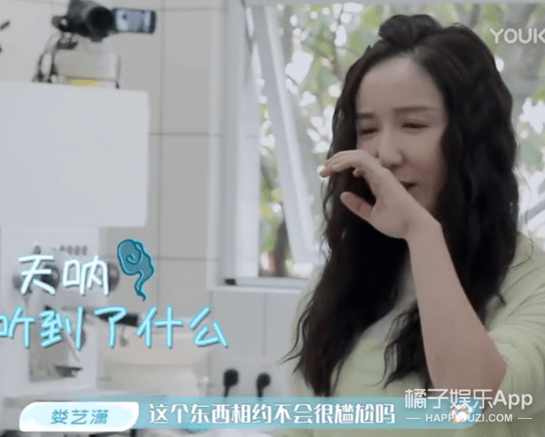 补救|原创张雨剑过于耿直吧？当面说范丞丞年纪轻资源好，尴尬得贾玲都补救无能