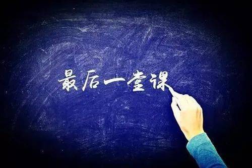 高考|奔腾吧后浪!送给不平凡的2020高考生高考祝福