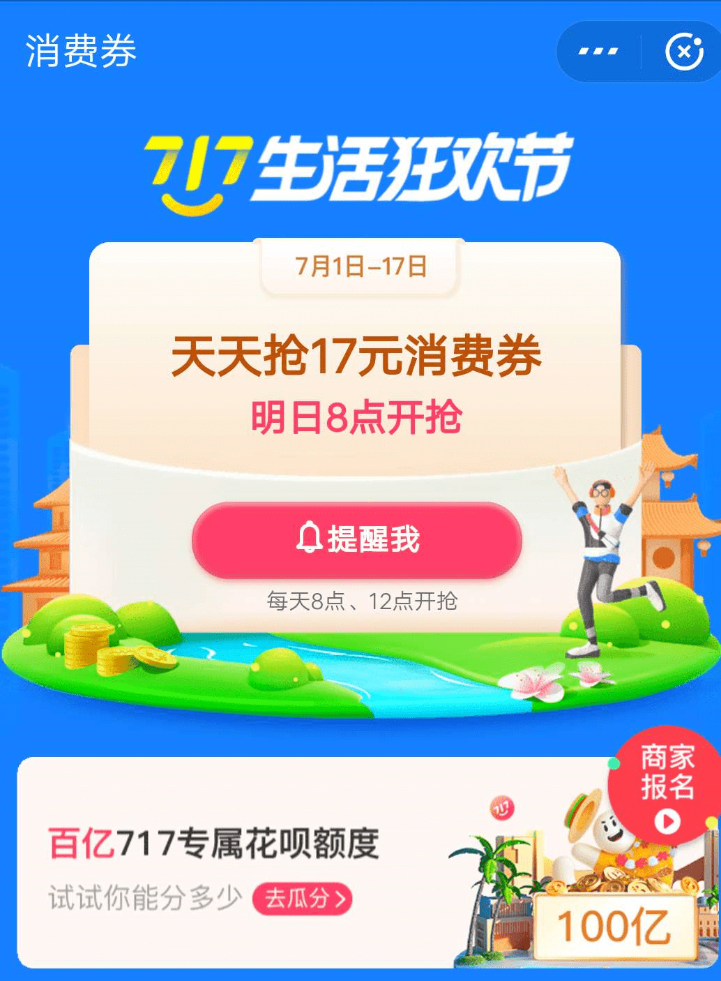 4a7b990ff1704d9e8c7b39f109ffaf80.png