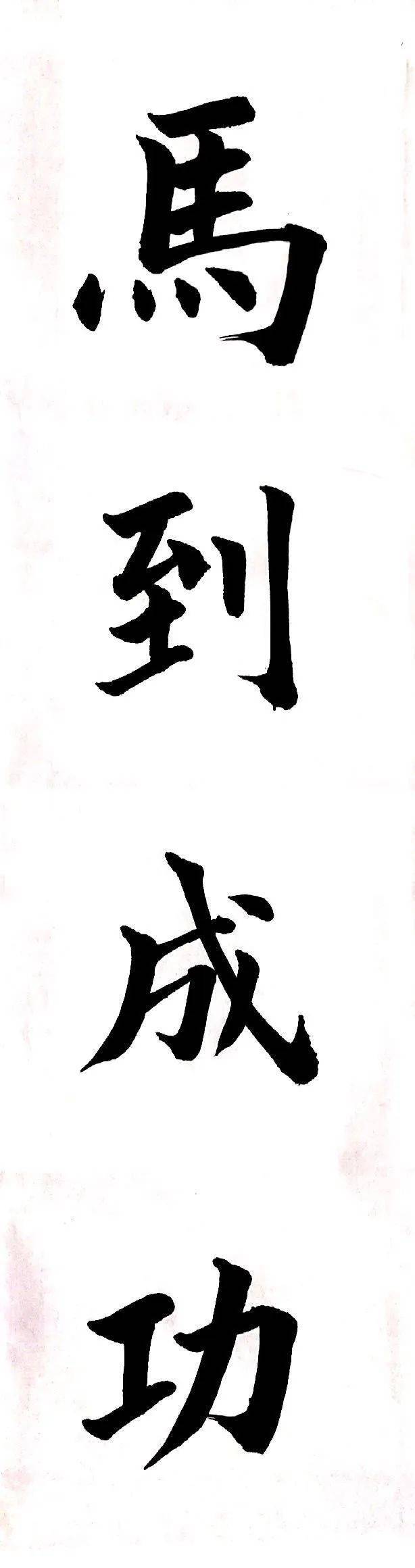 皇甫硕|请查收！叮～你有来自清华的高考加油包